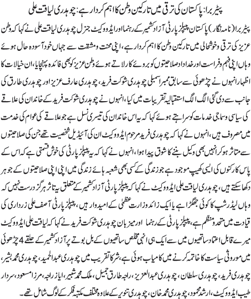News in Detail