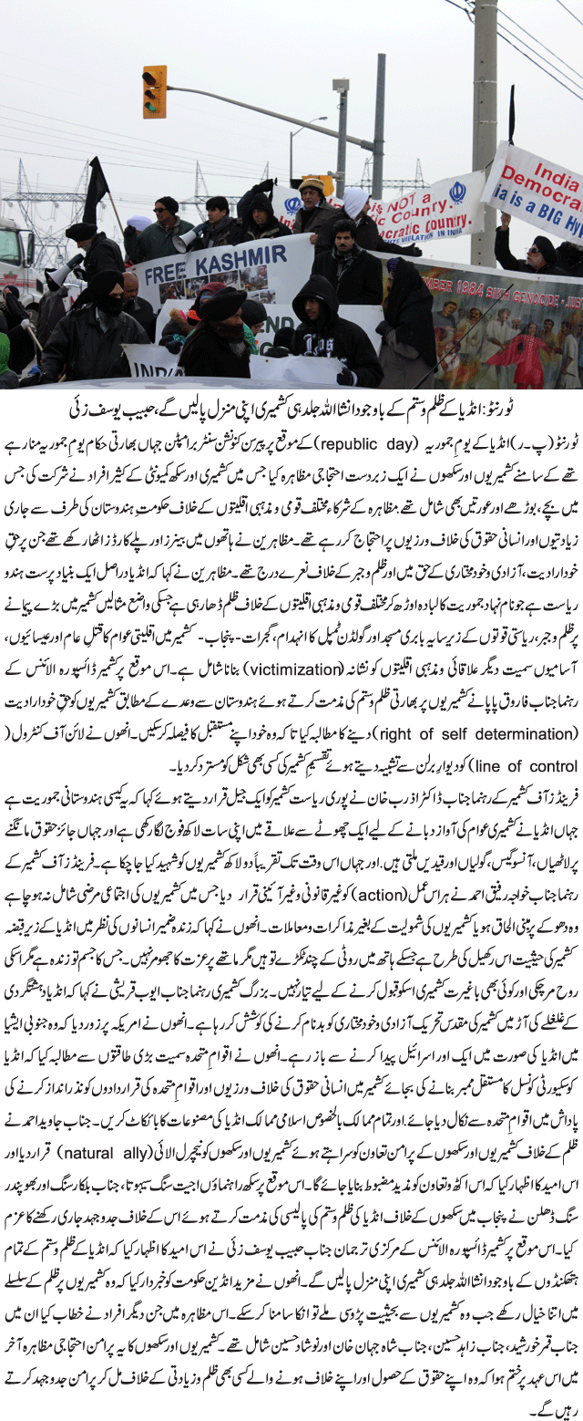 News in Detail