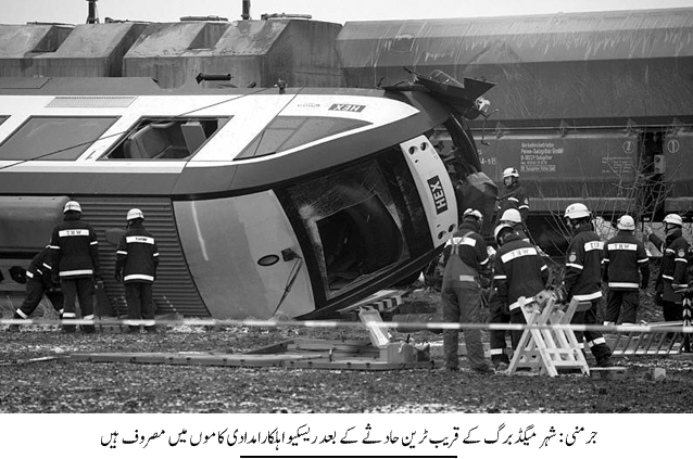 News in Detail