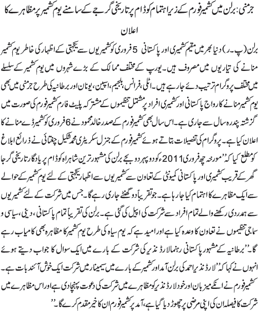 News in Detail