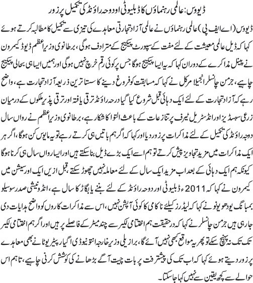 News in Detail