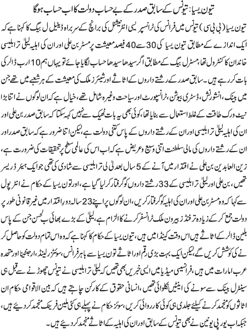 News in Detail