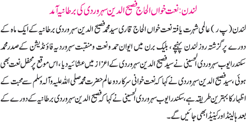 News in Detail