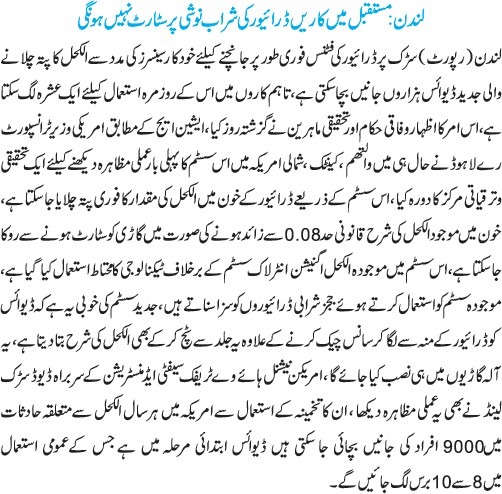 News in Detail