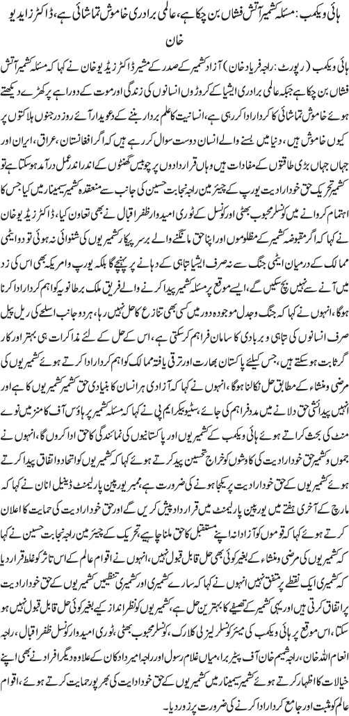 News in Detail