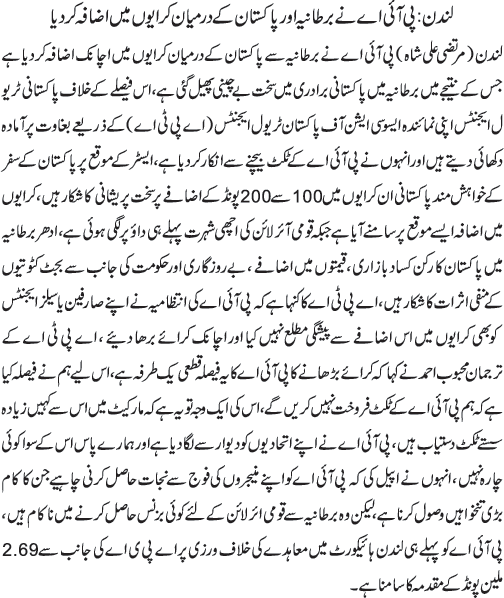 News in Detail