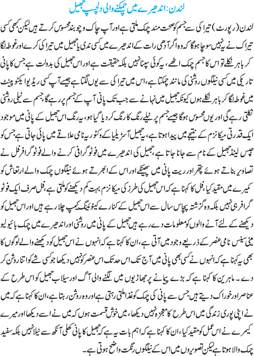 News in Detail