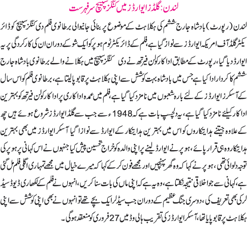 News in Detail