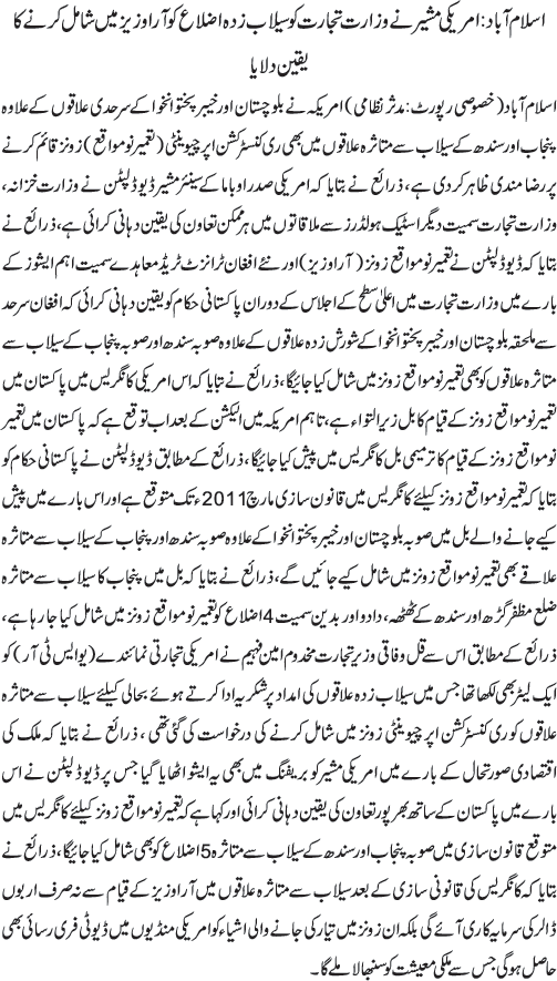 News in Detail
