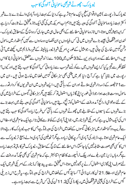 News in Detail