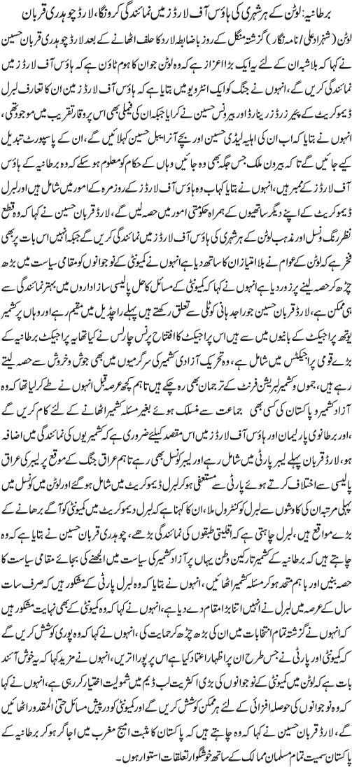 News in Detail