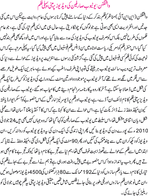 News in Detail