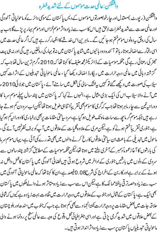 News in Detail