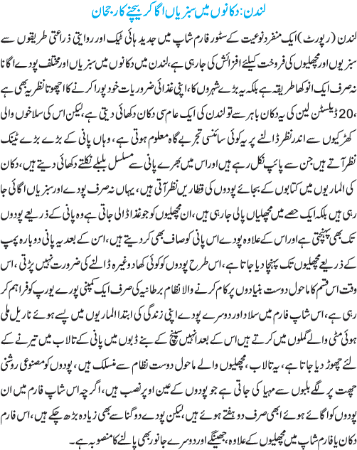 News in Detail