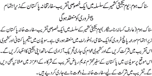 News in Detail