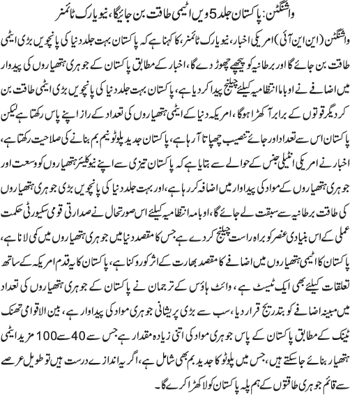 News in Detail
