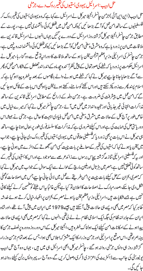 News in Detail