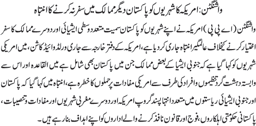 News in Detail