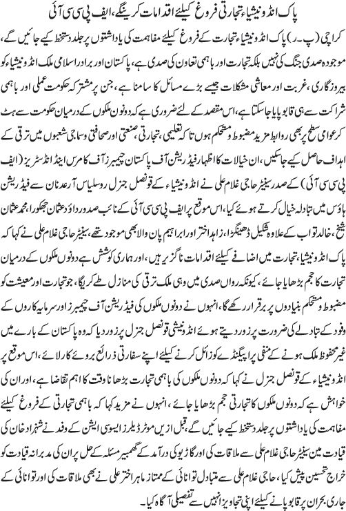News in Detail