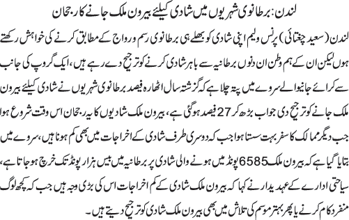 News in Detail
