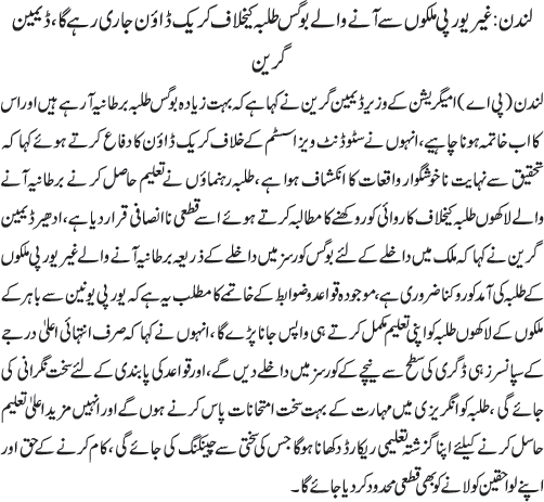 News in Detail