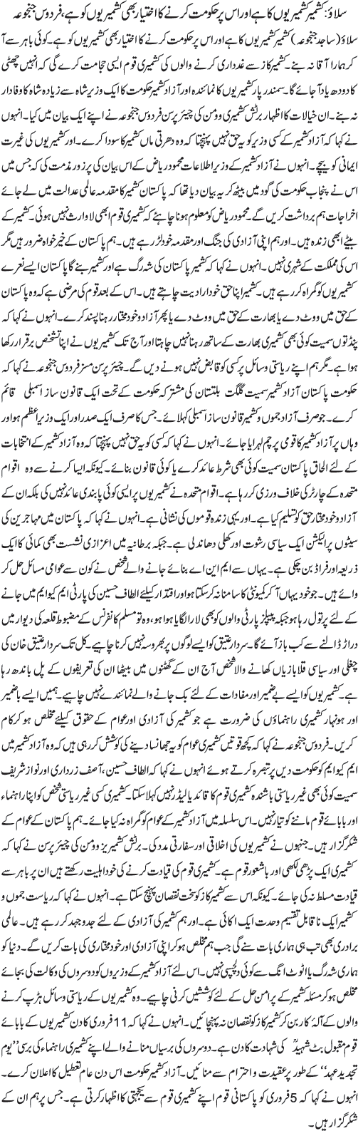 News in Detail