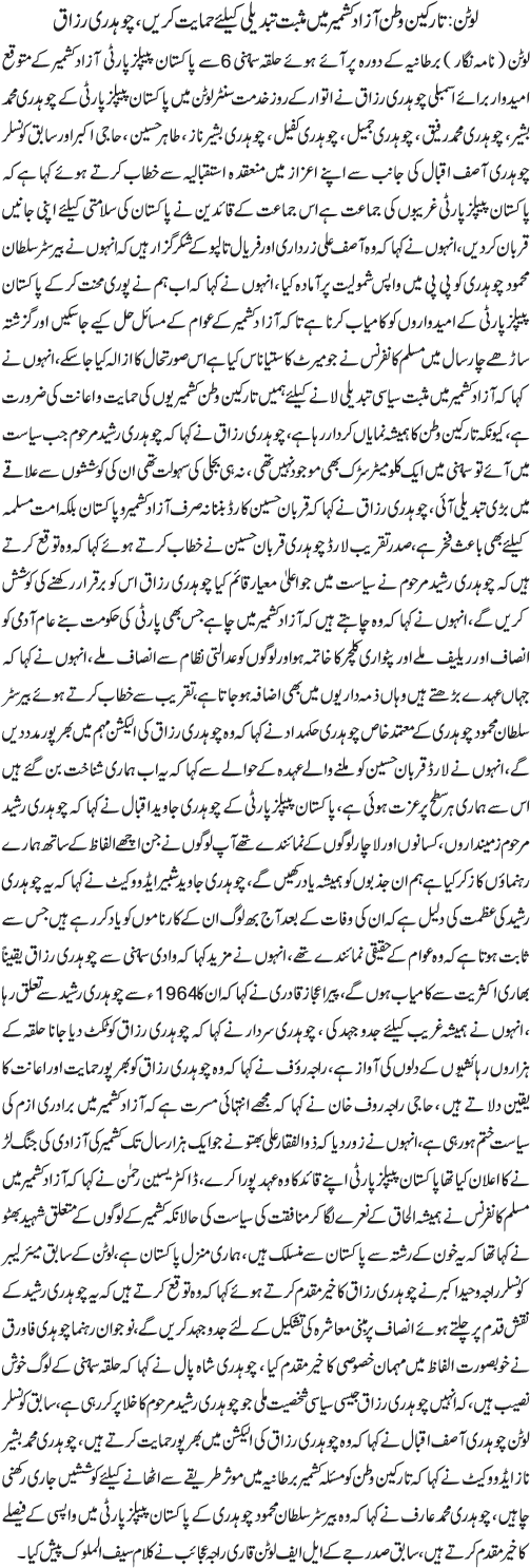 News in Detail