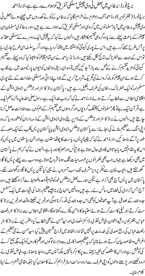 News in Detail
