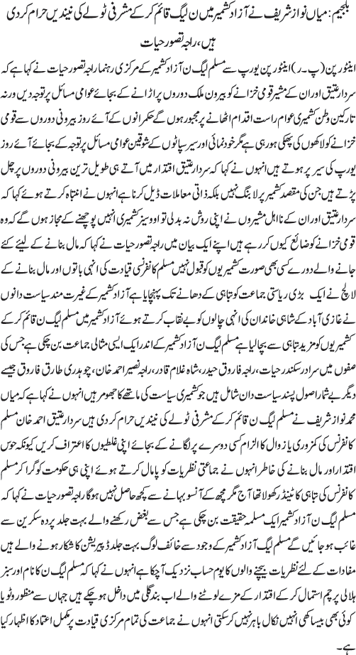 News in Detail