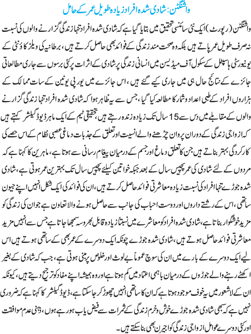 News in Detail