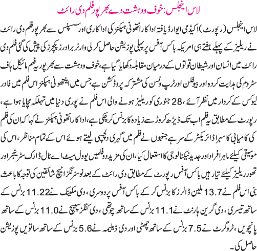 News in Detail