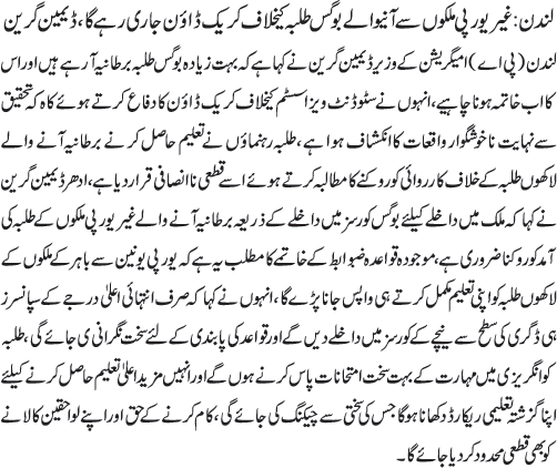 News in Detail