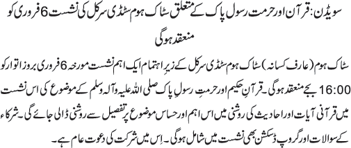 News in Detail