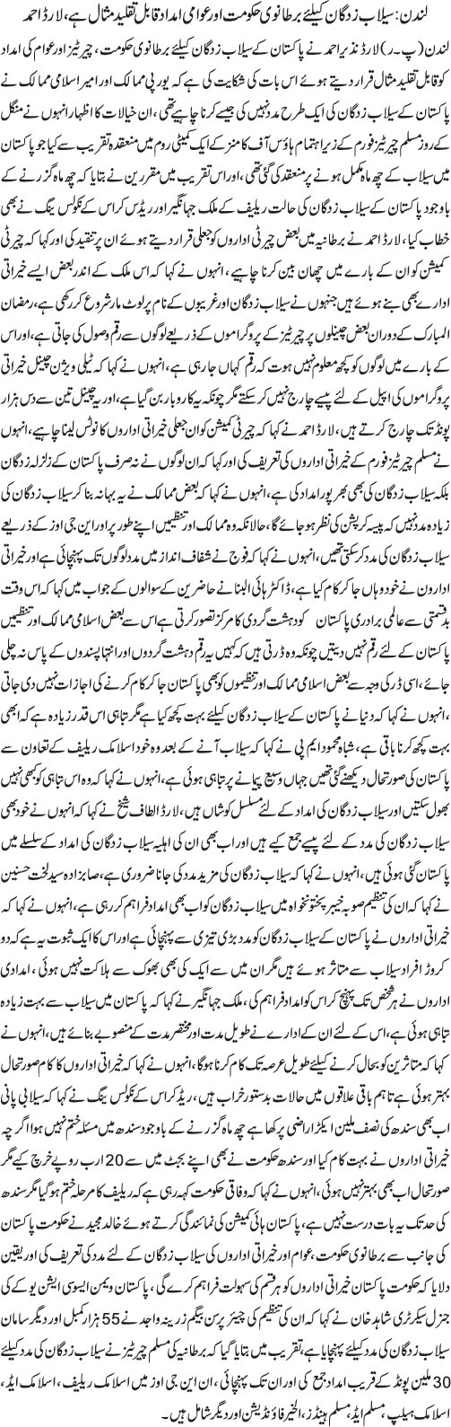 News in Detail