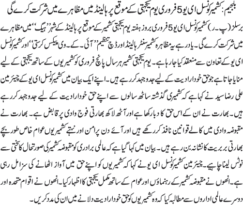 News in Detail