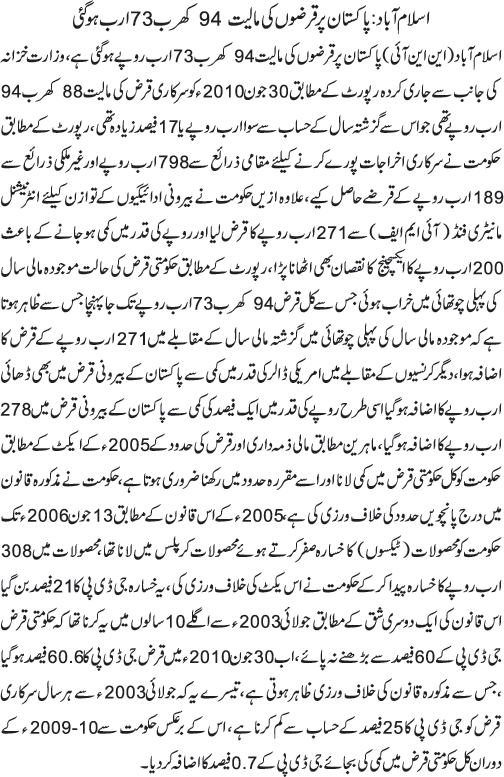 News in Detail