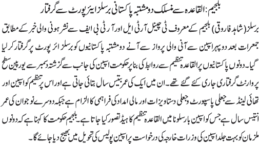 News in Detail