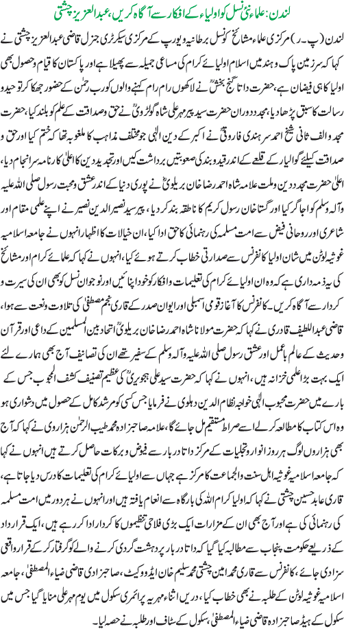 News in Detail