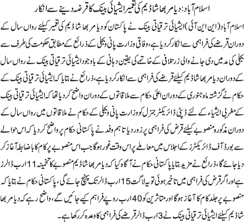 News in Detail