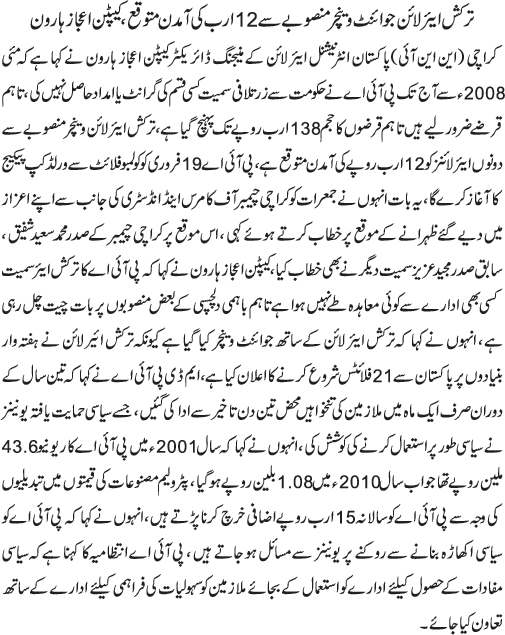 News in Detail