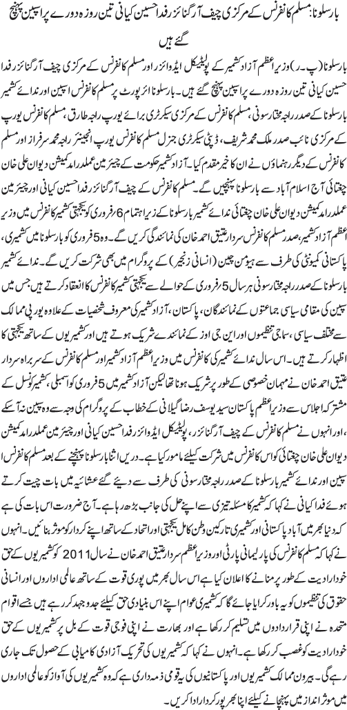 News in Detail