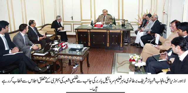 News in Detail