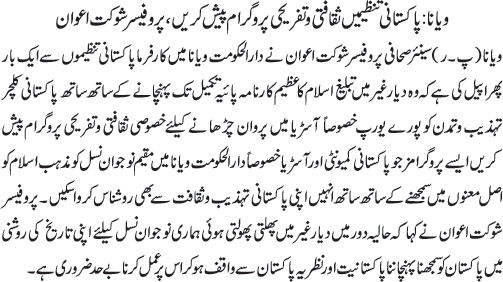 News in Detail
