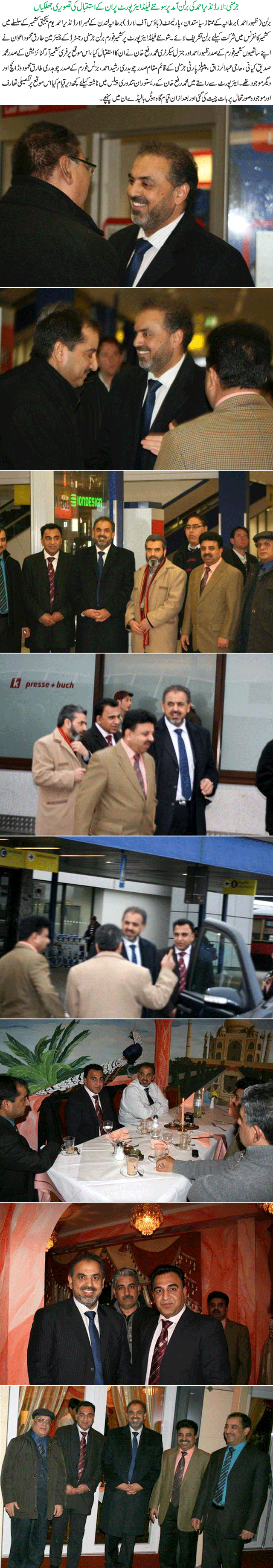 News in Detail