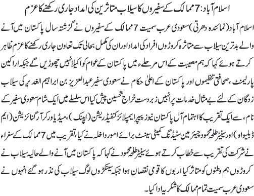 News in Detail