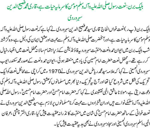 News in Detail