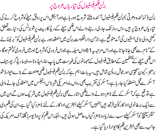 News in Detail