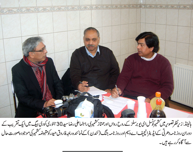 News in Detail