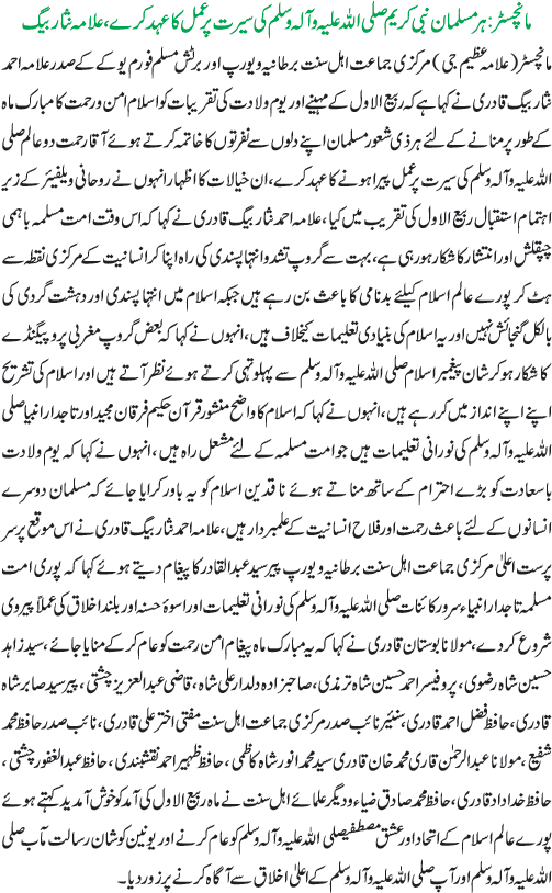 News in Detail