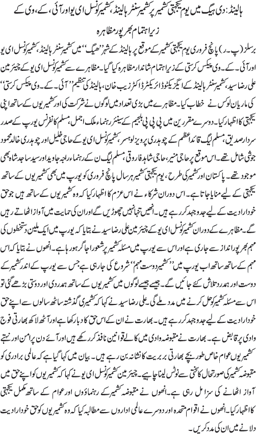 News in Detail